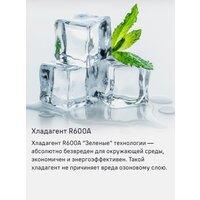 Холодильник MAUNFELD MFF200NFB Inverter - Превью изображения №14 — Интернет-Магазин TECNO.BY