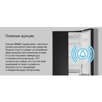 Холодильник MAUNFELD MFF180NFSE01 - Превью изображения №26 — Интернет-Магазин TECNO.BY