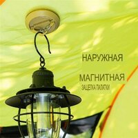 Coyote 633600042C (бежевый) Image #6