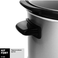 Kitfort KT-206 Image #4