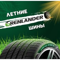 Летние шины Grenlander COLO H02 185/60R14 82H - Превью изображения №3 — Интернет-Магазин TECNO.BY