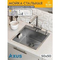 Кухонная мойка Axus LS-5050S - Превью изображения №7 — Интернет-Магазин TECNO.BY