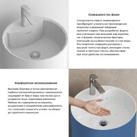 Wellsee Chalice Perfection 230629000 (отдельностоящий, с отверстием под смеситель, цвет матовый темно-синий/глянцевый белый) Image #5