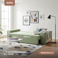 Диван Mio Tesoro Аура (Moss 615) - Превью изображения №4 — Интернет-Магазин TECNO.BY