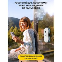 Робот для мытья окон iBoto Win 395 (белый) - Превью изображения №3 — Интернет-Магазин TECNO.BY