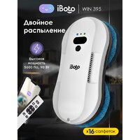 Робот для мытья окон iBoto Win 395 (белый) - Превью изображения №2 — Интернет-Магазин TECNO.BY