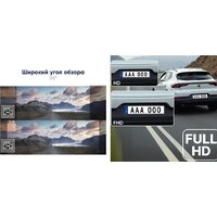 Intego Kite 2 FHD Image #12