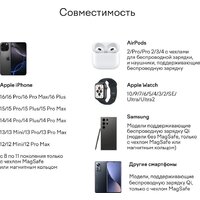 Magssory Fold Pro 3 в 1 WCH063 (серебристый) Image #11