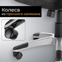 Mio Tesoro Изотта AF-C7322V (черный) Image #7