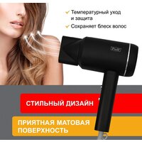 Puff 1801 (black) Image #9