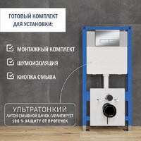 Lauter 21901001 с кнопкой 219701HD (хром) Image #2