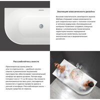 Wellsee Belle Spa 150x75 235701004 (пристенная ванна (левая) белый глянец, экран, каркас, сифон-автомат золото) Image #5