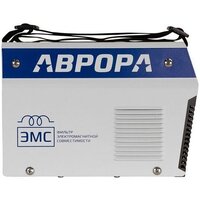 Аврора Вектор 1600 ЭМС Image #7