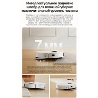 Dreame Robot Vacuum L10s Pro Gen 2 RLL42SDA (международная версия, белый) Image #8