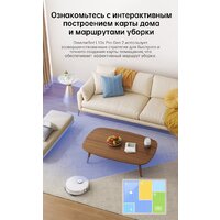 Dreame Robot Vacuum L10s Pro Gen 2 RLL42SDA (международная версия, белый) Image #9