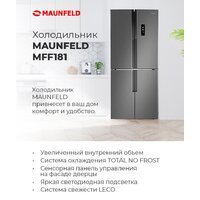 MAUNFELD MFF181NFW Image #14