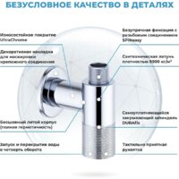 Wellsee Drainage System 182146001, угловой (2 шт, хром) Image #2