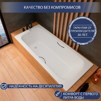 Ванна Lauter Brio Star 170 21S1701 + сифон 21Y32000 - Превью изображения №5 — Интернет-Магазин TECNO.BY
