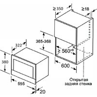 Микроволновая печь Meferi MMO6020BK Light - Превью изображения №13 — Интернет-Магазин TECNO.BY