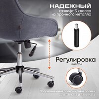 TetChair Dublin хром/вельвет (графит) Image #3