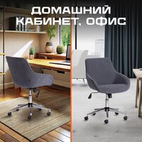 TetChair Dublin хром/вельвет (графит) Image #8