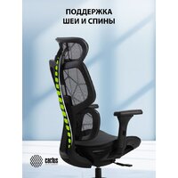 Офисное кресло CACTUS CS-MC555-BK (черный) - Превью изображения №7 — Интернет-Магазин TECNO.BY