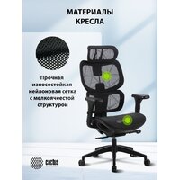 Офисное кресло CACTUS CS-MC555-BK (черный) - Превью изображения №12 — Интернет-Магазин TECNO.BY