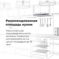 MAUNFELD MPA 50 (бежевый) Image #19