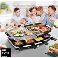 Kitfort KT-1649 Image #7