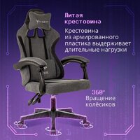Игровое (геймерское) кресло Knight Wolf (серый) - Превью изображения №5 — Интернет-Магазин TECNO.BY