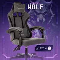 Knight Wolf (серый)