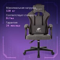 Игровое (геймерское) кресло Knight Wolf (серый) - Превью изображения №10 — Интернет-Магазин TECNO.BY