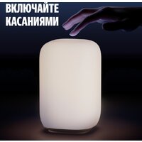 Умная лампа Яндекс YNDX-00560 - Превью изображения №9 — Интернет-Магазин TECNO.BY