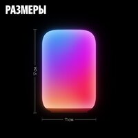 Умная лампа Яндекс YNDX-00560 - Превью изображения №14 — Интернет-Магазин TECNO.BY