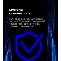 Варочная панель MAUNFELD EGHE.32.3EW/G - Превью изображения №24 — Интернет-Магазин TECNO.BY