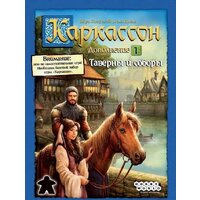 Мир Хобби Каркассон. Таверны и соборы Image #2