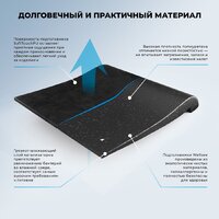 Wellsee Useful Extras 261911000 Image #6