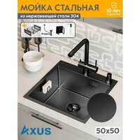 Кухонная мойка Axus LS-5050BD - Превью изображения №7 — Интернет-Магазин TECNO.BY