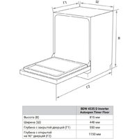Встраиваемая посудомоечная машина Weissgauff BDW 4535 D Inverter AutoOpen Timer Floor - Превью изображения №17 — Интернет-Магазин TECNO.BY