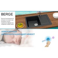 Berge BR-7602 + Like F8007122 (черный) Image #15