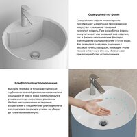 Wellsee Chalice Perfection 230628000 (отдельностоящий, с отверстием под смеситель, цвет матовый светло-синий/глянцевый белый) Image #5