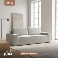 Mio Tesoro Аура (Moss 960)