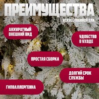 Winter Fun Light Заснеженная ML-0056-002 (210см) Image #5