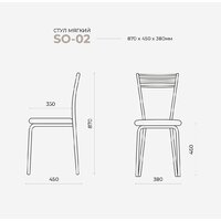 Лидмаш SO-02 (черный/розовый) Image #2