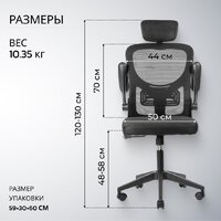 Mio Tesoro Каприс (черный) Image #7