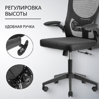 Mio Tesoro Каприс (черный) Image #4