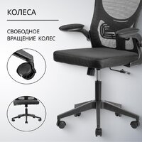 Mio Tesoro Каприс (черный) Image #6