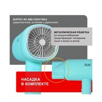 Puff 1801 (blue) Image #10