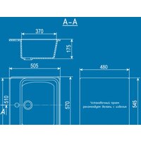 Ulgran U-104 (белый) Image #2