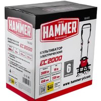 Hammer EC2000 Image #7